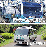 電車画像